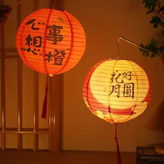 新款中秋纸灯灯笼装饰国风古风手工发光竹编装饰国风花灯户外