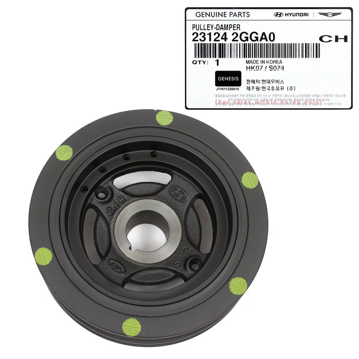 Es adecuado para la polea del cigüeñal Kia 231242GGA0 moderna, una gran cantidad de tiempo de venta caliente transfronteriza image 3
