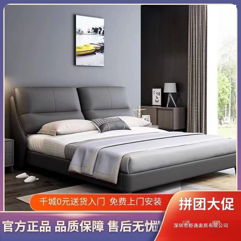 意式轻奢皮床简约现代小户型.米双人床主卧婚床 .储物软包床|undefined
