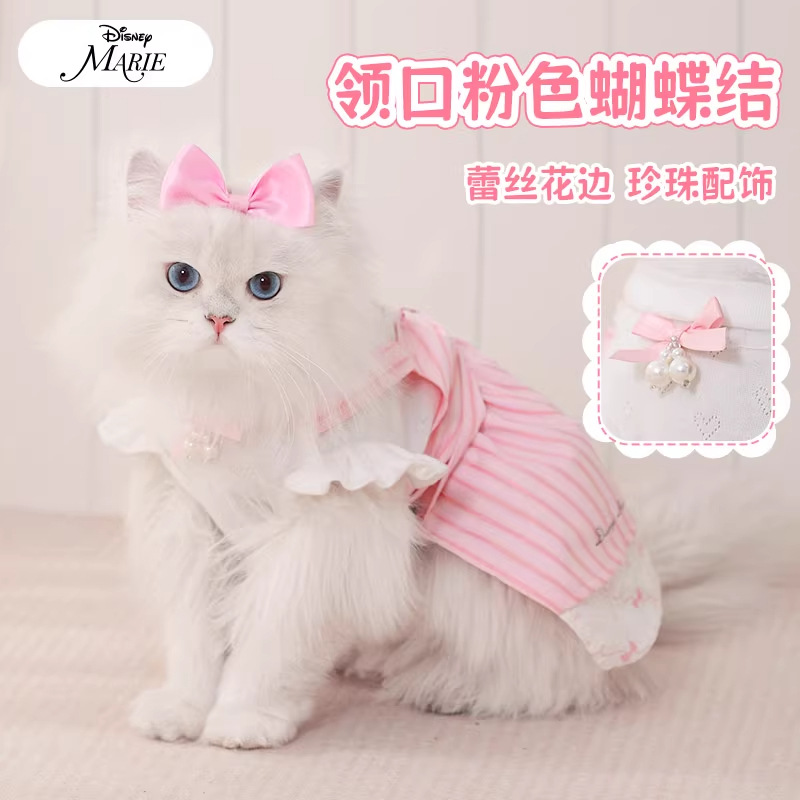 Disney Mary Cat Pet Cat Cool sin mangas chaleco falda marioneta anti-caída perro ropa fina de verano