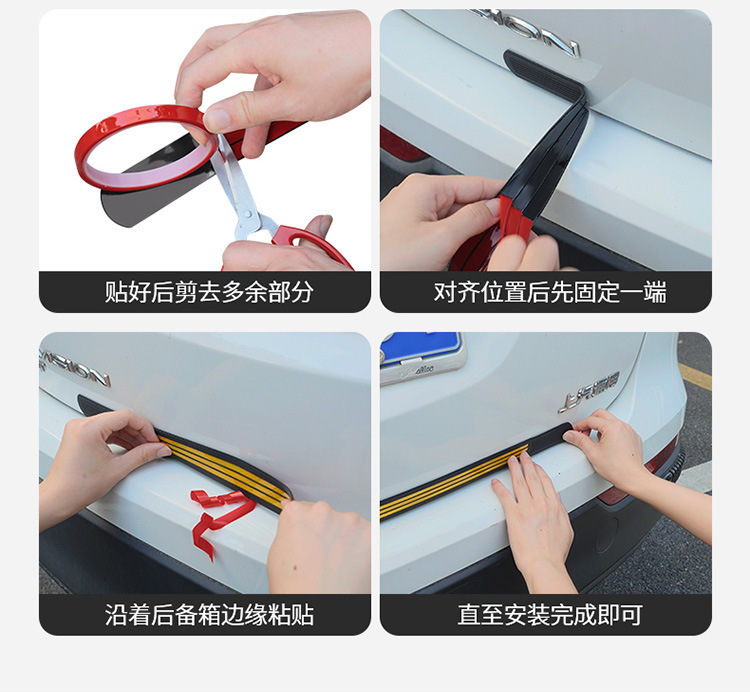 Car Trunk Protection Strip Reflective Anti-Rear Collision Warning Sign Car Anti-Collision Strip Anti-Scratch Anti-Scratch Anti-Stepping Strip
