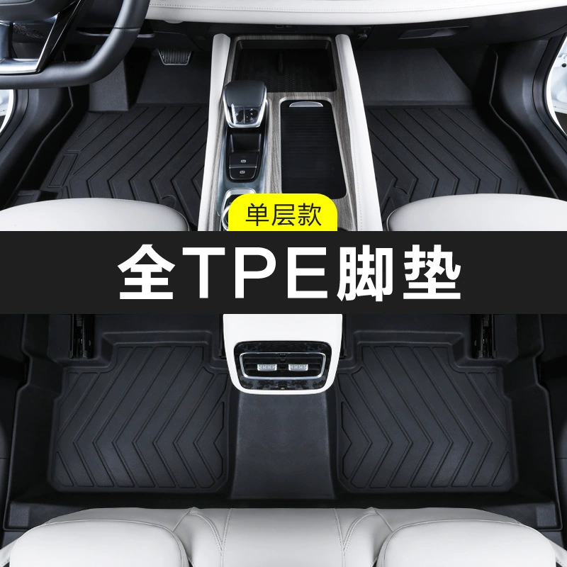 Специально для Chery Arrizo 5 GX GT Pro Plus Xiaoai Ze 20 16-24 TPE автомобильные подкладки для стоп