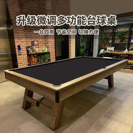 台球桌;台球配件;乒乓球台