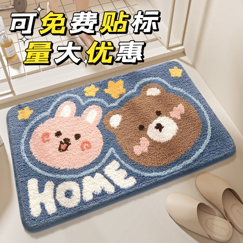 Bathroom Floor Mats, Household Water-Absorbent Imitation Cashmere Floor Mats, Bathroom Foot Mats, Stain-Resistant Bedroom Carpets