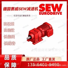 Sew���ٻ�SF37 R17 DR2S63MSR4/TF�¹�����DR2Sϵ�е��ȫ��ԭװ