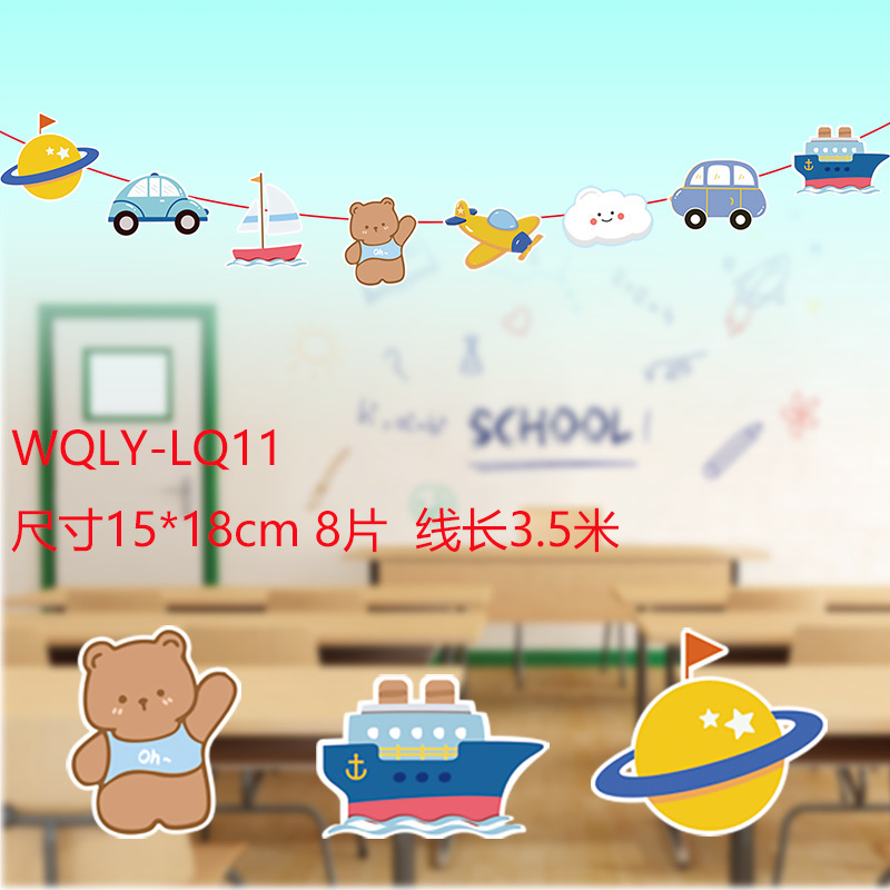 2025 新しい子供の日の教室幼稚園装飾フラワーランプ恐竜紙フラグ子供の日の装飾フラグアレンジメント|undefined