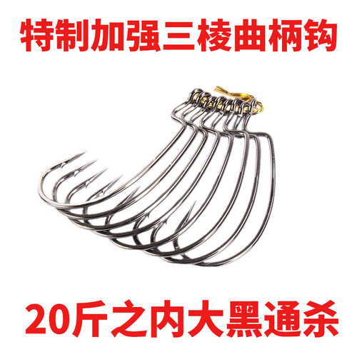 Soft worm, black float, underwater mine worm, blackfish lure, soft bait, lure bait, Leiqiang bait, crankbait hook—hooked and ready to go.