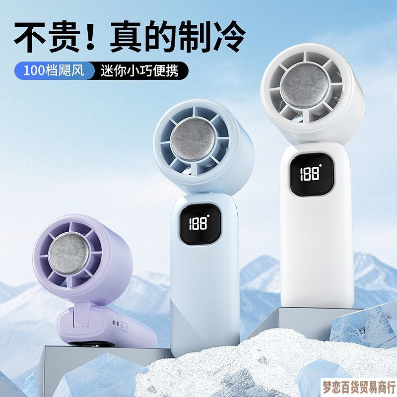 25 新しいハンドヘルド小型ファンポータブル USB 充電氷冷却半導体ミニデスクトップ屋外ファン 1|undefined