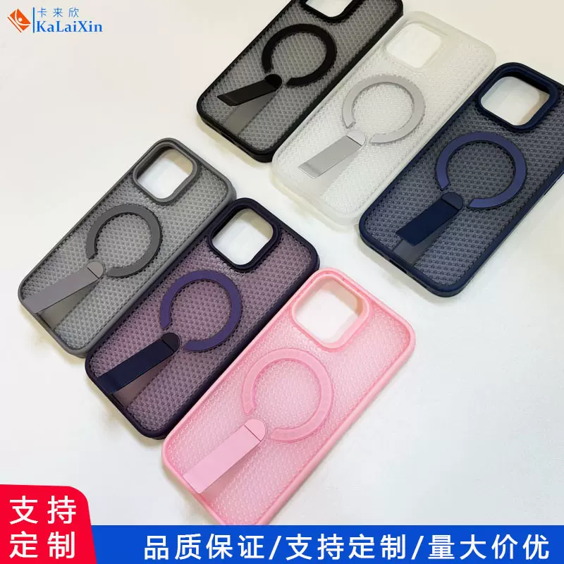 亚马逊适用iphone17promax手机壳散热磁吸支架15蜂窝透气保护壳