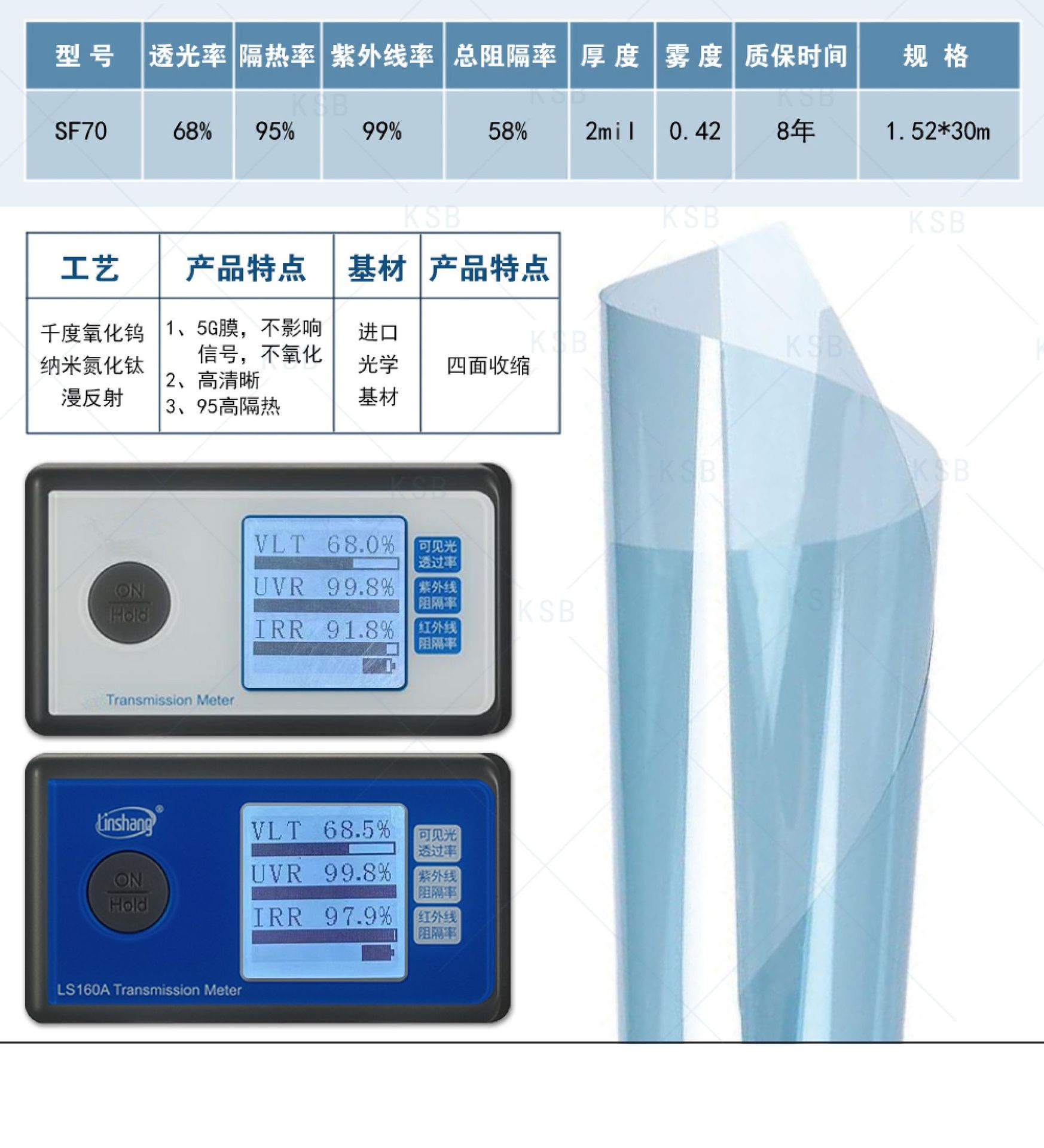 High thermal insulation automobile solar film constant color high thermal insulation heat reflection UV99 thermal insulation full anti-ultraviolet film whole roll