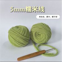 Ŵ�׾���ܛĽ˹���h����5mmܛŴ��ë���ֹ�����DIY����ñ�Ӳ���