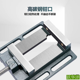 Flat Jaw Pliers American Multifunctional Milling Machine Simple Bench Vise Small