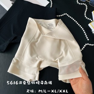 Traceless Boxer Abdominal Pants Silk Panties Body-shaping Tight Waist Slimming Traceless Bottoming Boxer Pants 5616