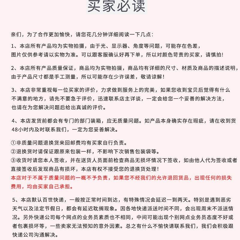 详情页_19.jpg