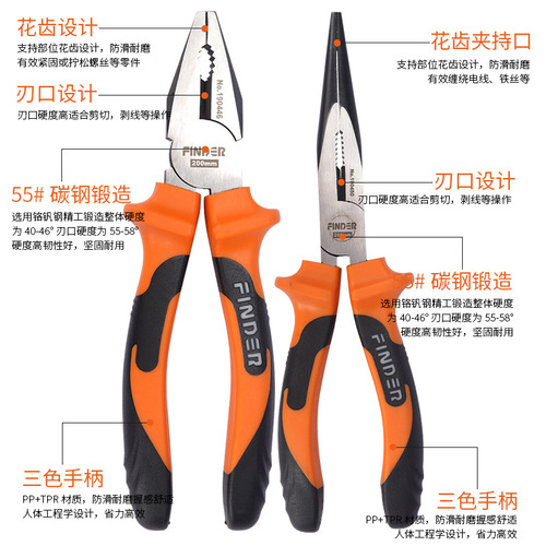 Discoverer Hardware Tools Manual TPR Labor-saving Pliers 8-inch Best-selling Model 8-inch Steel Pliers Direct Manufacturer Sale