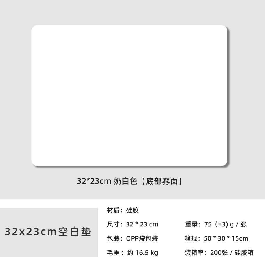 32*23cm-75g-두께 1mm