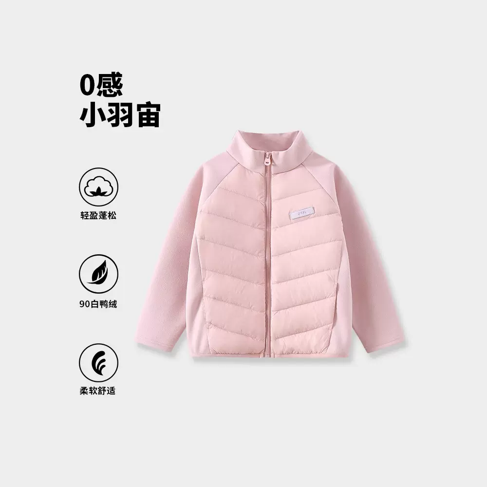 现货儿童羽绒服内胆冬季内搭神器2025新款男女童冬装90白鸭绒上衣