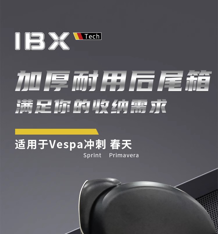 Vespa Tail Box Is Suitable for Piaggio Vespa Motorcycle Bracket Modification for Spring Sprint 150