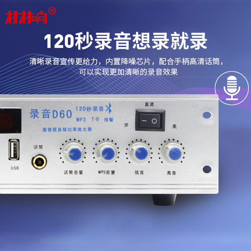 Sistema de radiodifusión de sonido de aldea amplificador de potencia altavoz direccional impermeable al aire libre conjunto de altavoz de altavoz de publicidad rural