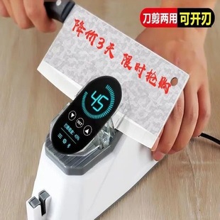 Electric Knife Sharpener Household Multifunctional Quick Scissors Kitchen Knife Grinding Wheel Merchant Fully Automatic Sharpening