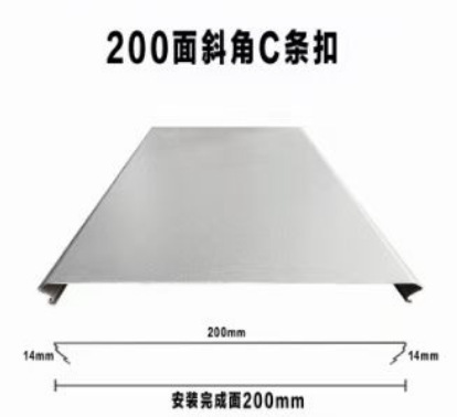 铝合金G型C型铝条扣定制室内外吊顶阳台背景墙门头铝扣板防锈耐用|undefined
