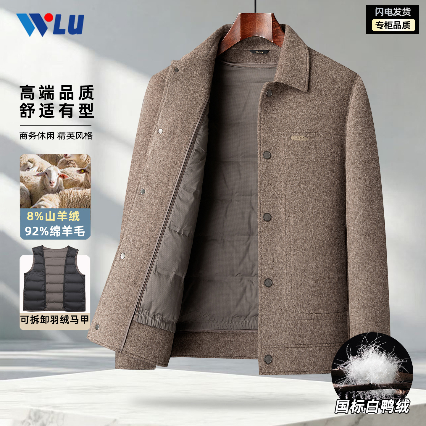 Men's wool overcoat for autumn and winter, with detachable lining, suitable for middle-aged and elderly fathers, business style, lapel, double-faced wool jacket.