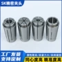 高速数控精密sk16筒夹