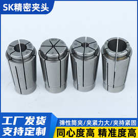 SK16高精密筒夹数控雕刻机主轴配件夹头高速弹簧车床SK高精度夹头