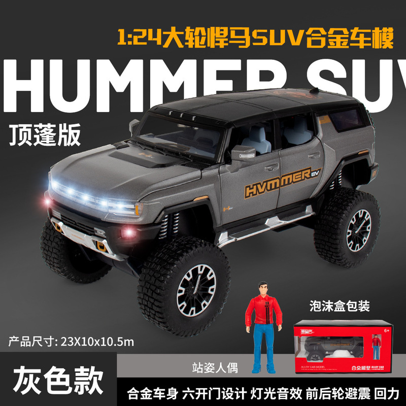 Weili 車モデル 1:24 ロールス・カーランド合金オフロード車効果音モデル装飾品音と光プルバックおもちゃドロップシッピング|undefined