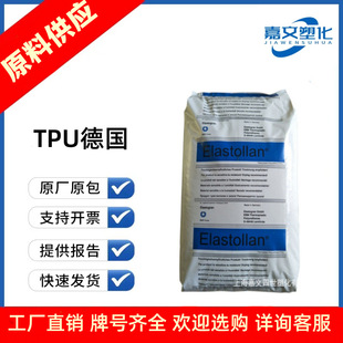 TPU ����ˮ��1170A 1185A 1195A 1190A�ܷ��늾���|ԭ��tpu&middot;