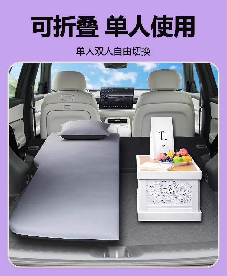 Chery Fengyun T9 Car Mattress Trunk Inflatable Bed Rear Sleeping Pad Car Sleeping Artifact Air Cushion