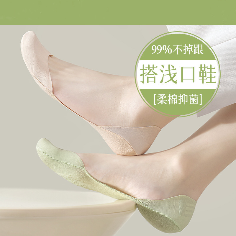 여성용 보트 양말 여름 얼음 실크 얇은 하이힐 밑창 미끄럼 방지 힐 레이어드 보이지 않는 양말 싱글 슈즈 여성용 양말