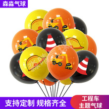 跨境外贸12英寸2.8g卡通动画动漫影视游戏聚会装饰乳胶气球套装