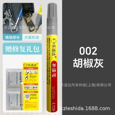 Thermos Cups, Radiators, Hardware, and – Avtomobil boya qələmləri - 002-pepper-gray