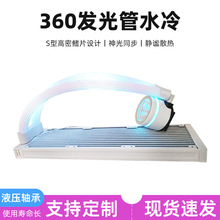 360���@ˮ��ɢ�����l���CPU�o���Ų���Ļ̨ʽ��Xɢ���L��