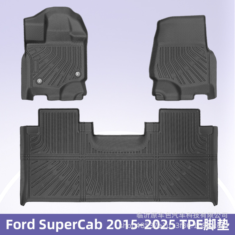 El Ford Supercab 2015 - 2025   3D todo el tiempo material TPE almohadilla de pie almohadilla del maletero