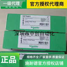 ʩ͵´PLCF؛XBTN400 XBTN401 TSXDET3242 TSXPCU1030