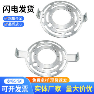 Cross-border lamps American standard ceiling folding round eight hanging board Amazon lighting eight hanging board installation back strip bracket