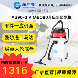 商用吸尘器;洗地机;其他清洗设备