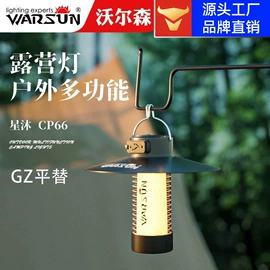 手电筒;头灯头戴电筒;野营/露营灯