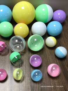 75/100mm Large Gashapon Shell Blind Box Kidsren's Toy Gift Packaging Box Plastic Hollow Acrylic Transparent Ball
