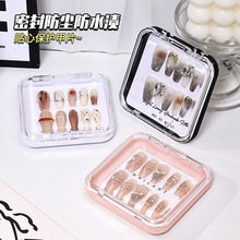 现货穿戴甲收纳盒覆盖透明美甲店专用盒甲片手工架桌面收纳展示盒