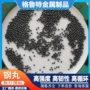 定制除锈冲击s460s660切丸