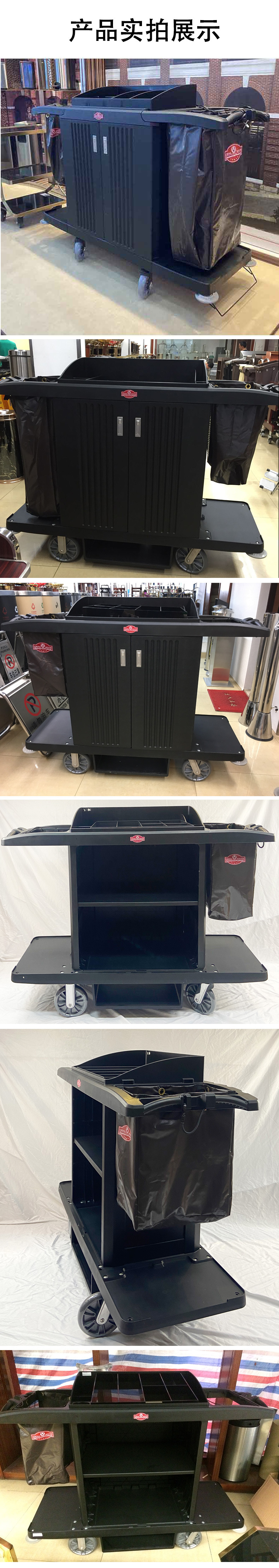 塑料服务车改_15