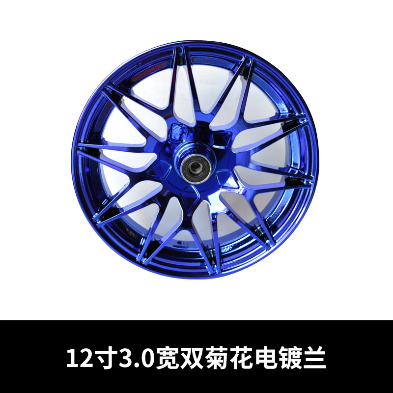 Cross-border 12inch front wheel aluminum alloy rims for Niu/No.9/Jihe, manufacturer wholesale