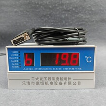 ��ʽ׃�����ضȿ��ƃxBWD-3K320B/C/DѲ�ؙz�y��X�ؿ؃x�ض�Ӌ