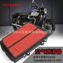 适用于凯旋老虎Tiger 800 10-19年空滤 空气格 空气滤芯滤清器