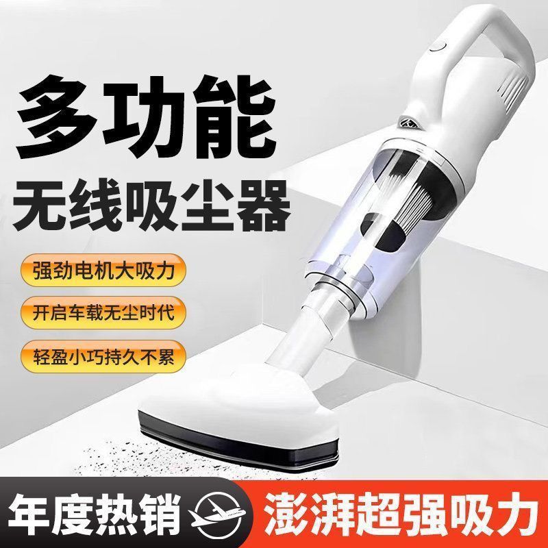 Aspiradora inalámbrica de cadena ecológica de fideos de arroz, aspiradora pequeña de mano de succión doméstica, fuente de fábrica, suministro transfronterizo al por mayor