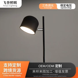 其他室内灯具;装饰台灯;创意台灯