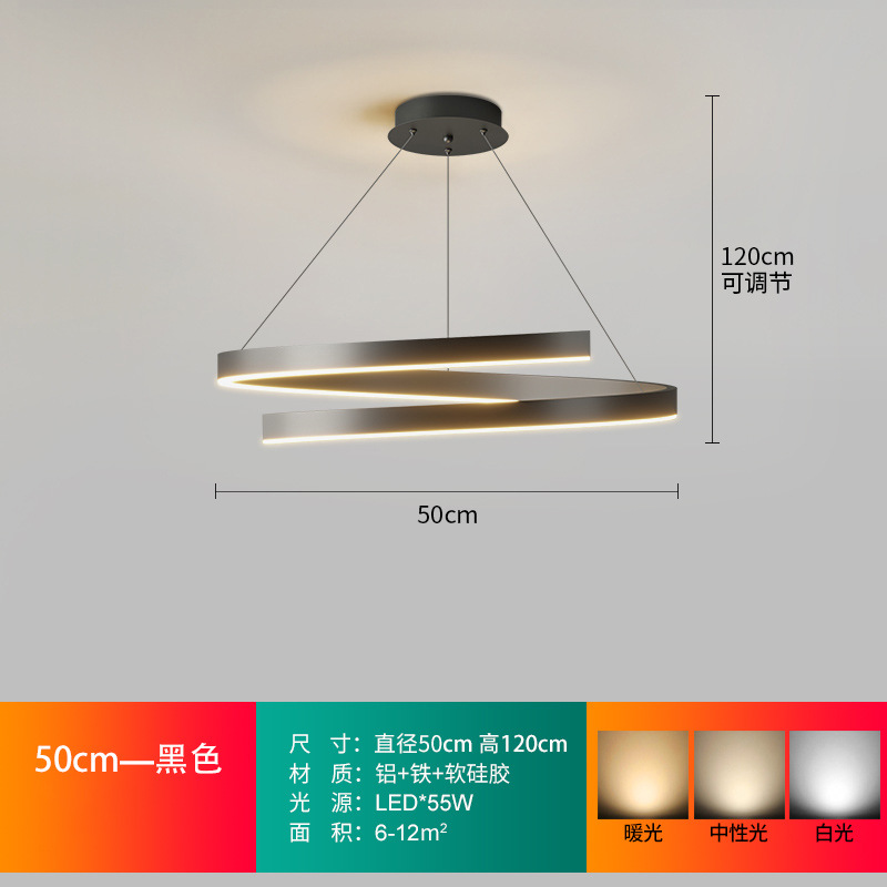 Sala de estar araña lámpara principal red minimalista Luz de lujo post-moderno ambiente simple comedor lámpara dormitorio lámpara de espectro completo inteligente